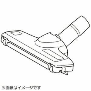 マキタ A-59938 じゅうたんノズルDX