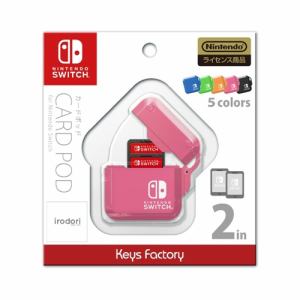 キーズファクトリー　CPS-001-4　CARD　POD　for　Nintendo　Switch　ピンク