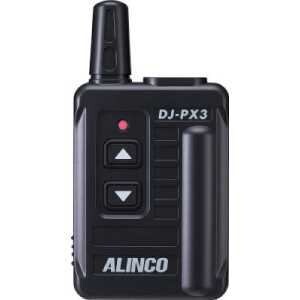 アルインコ　特定小電力トランシーバー　DJ-PX3B