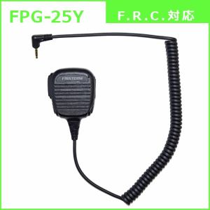 FRC　FPG-25Y　イヤホンマイクPROシリーズ　スピーカーマイクロホンタイプ　F.R.C対応