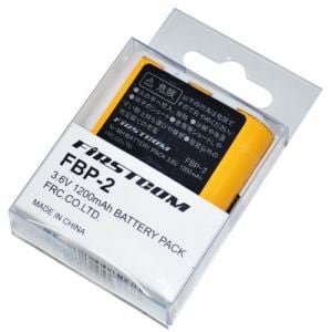 FRC FBP-2 充電式ニッケル水素電池 FIRSTCOM