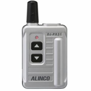 アルインコ DJ-PB20Y 特定小電力トランシーバー ALINCO イエロー 