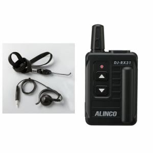 アルインコ　DJ-RX31　特定小電力ガイドシステム（受信機）　ブラック　DJRX31