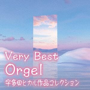【CD】ベリー・ベスト・オルゴール　宇多田ヒカル作品コレクション