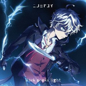 【CD】ニノミヤユイ ／ Dark seeks light／散文的LIFE[暗殺貴族盤][初回生産限定Lジャケ仕様]