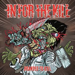 【CD】IN　FOR　THE　KILL　／　ブランディド・トゥ・キル
