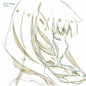 【CD】TVアニメ『SYNDUALITY Noir』第2クール挿入歌「Your Song」[シエル盤]