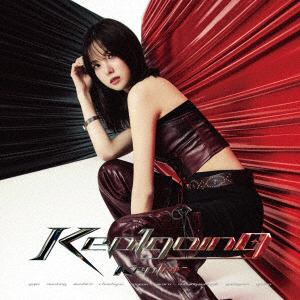 【CD】Kep1er　／　[Kep1going](YUJIN　ver.)(完全生産限定盤)