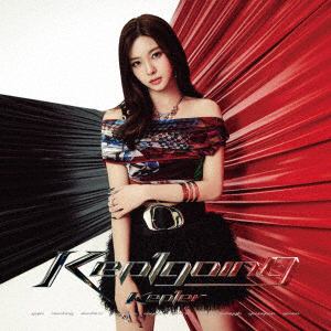 【CD】Kep1er　／　[Kep1going](DAYEON　ver.)(完全生産限定盤)