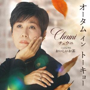 【CD】チェウニ ／ オータム イン トーキョー