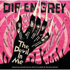 【CD】DIR EN GREY ／ The Devil In Me(通常盤)
