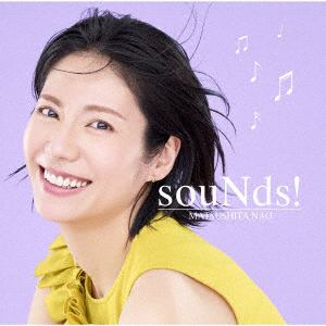 【CD】松下奈緒　／　souNds!(初回生産限定盤)(Blu-ray　Disc付)