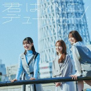 【CD】日向坂46　／　タイトル未定(TYPE-C)(Blu-ray　Disc付)