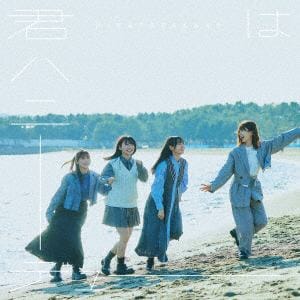 【CD】日向坂46　／　君はハニーデュー(TYPE-D)(Blu-ray　Disc付)