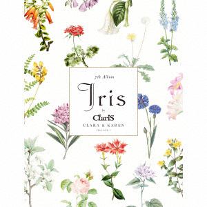 【CD】ClariS ／ Iris(完全生産限定盤)
