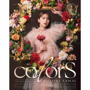 【CD】玉井詩織　／　colorS(初回限定盤)(Blu-ray　Disc付)