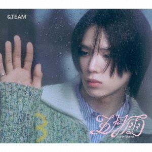 【CD】&TEAM　／　五月雨(Samidare)(メンバーソロジャケット盤-K-)(限定盤)