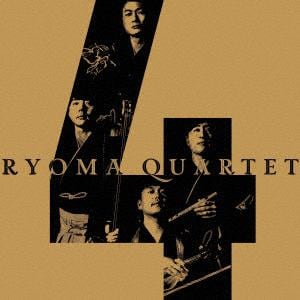 【CD】竜馬四重奏　／　竜馬四重奏　4thアルバム