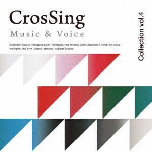 【CD】Crossing Collection Vol.4