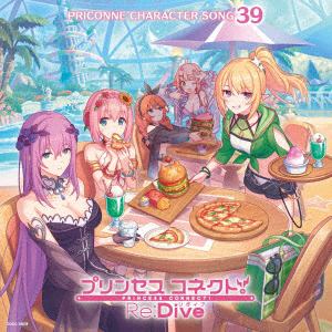 【CD】プリンセスコネクト!Re：Dive PRICONNE CHARACTER SONG 39