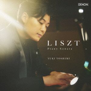 【CD】吉見友貴 ／ リスト：ピアノ・ソナタ