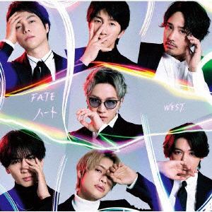 【CD】WEST.　／　FATE／ハート(初回盤B)(Blu-ray　Disc付)