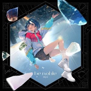 【CD】シユイ　／　be　noble(完全生産限定盤)