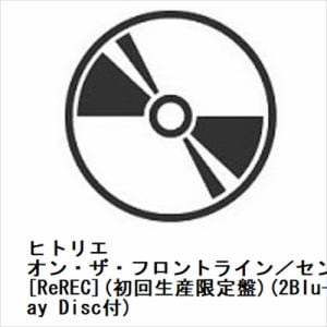 【CD】ヒトリエ ／ オン・ザ・フロントライン／センスレス・ワンダー[ReREC](初回生産限定盤)(2Blu-ray Disc付)