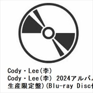 【CD】Cody・Lee(李) ／ Cody・Lee(李) 2024アルバム(完全生産限定盤)(Blu-ray Disc付)