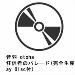 【CD】音羽-otoha- ／ 狂信者のパレード(完全生産限定盤)(Blu-ray Disc付)