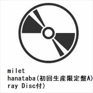 【CD】milet ／ hanataba(初回生産限定盤A)(Blu-ray Disc付)