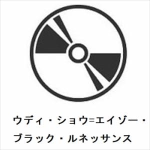 【CD】ウディ・ショウ=エイゾー・ローレンス=デイヴ・シュニッター　／　ブラック・ルネッサンス