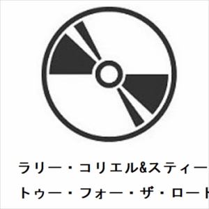 【CD】ラリー・コリエル&スティーヴ・カーン ／ トゥー・フォー・ザ・ロード+3