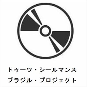 【CD】トゥーツ・シールマンス ／ ブラジル・プロジェクト