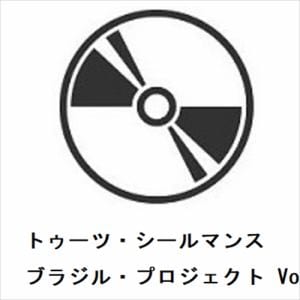 【CD】トゥーツ・シールマンス ／ ブラジル・プロジェクト Vol.2