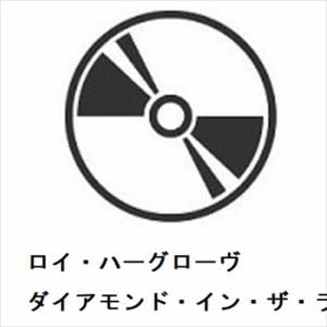 【CD】ロイ・ハーグローヴ　／　ダイアモンド・イン・ザ・ラフ