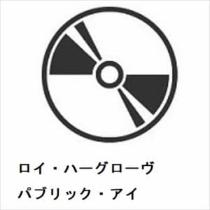 【CD】ロイ・ハーグローヴ　／　パブリック・アイ