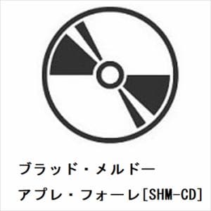 【CD】ブラッド・メルドー ／ アプレ・フォーレ[SHM-CD]