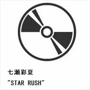 【発売日翌日以降お届け】【CD】七瀬彩夏　／　"STAR　RUSH"
