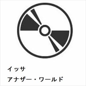 【CD】イッサ　／　アナザー・ワールド
