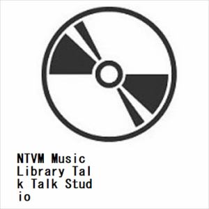 【CD】NTVM Music Library Talk Talk Studio