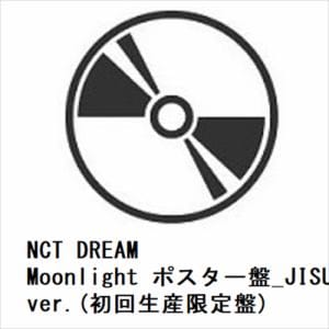 【CD】NCT DREAM ／ Moonlight ポスター盤_JISUNG ver.(初回生産限定盤)