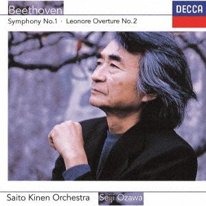 【CD】ベートーヴェン：交響曲第1番、レオノーレ序曲第2番(初回生産限定盤)