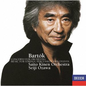 【CD】バルトーク：弦楽器、打楽器とチェレスタのための音楽、管弦楽のための協奏曲(初回生産限定盤)