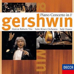 【CD】ガーシュウィン：ピアノ協奏曲　ヘ長調(初回生産限定盤)