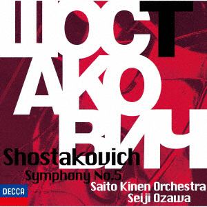 【CD】ショスタコーヴィチ：交響曲第5番(初回生産限定盤)