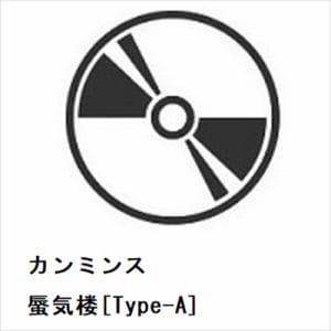 【CD】カンミンス　／　蜃気楼[Type-A]