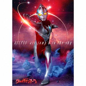 【CD】access　／　特撮ドラマ『ウルトラマンアーク』オープニング主題歌[ウルトラマン　ソフビ付き盤(数量限定)]