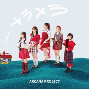 【CD】ARCANA　PROJECT　／　メラメラ(初回限定盤)