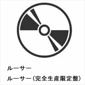 【CD】ルーサー　／　ルーサー(完全生産限定盤)